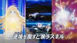 画像集 No.005のサムネイル画像 / 「テイルズウィーバー:SecondRun」のテレビCMが12月29日から放映予定。記念のログインボーナスは本日から開催