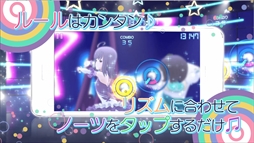 画像集 No.001のサムネイル画像 / セガゲームスのスマホ向けリズムアクション「ポッピンQ Dance for Quintet!」の配信日が2月23日に決定。PV第2弾の公開も