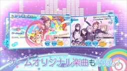 画像集 No.002のサムネイル画像 / セガゲームスのスマホ向けリズムアクション「ポッピンQ Dance for Quintet!」の配信日が2月23日に決定。PV第2弾の公開も