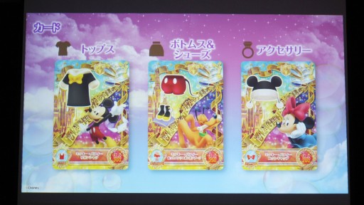 画像集 No.005のサムネイル画像 / データカードダスとガシャポンが連動。新作「データカードダス ディズニー マジックキャッスル キラキラシャイニー★スター」は12月8日稼働予定