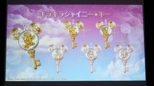 画像集 No.008のサムネイル画像 / データカードダスとガシャポンが連動。新作「データカードダス ディズニー マジックキャッスル キラキラシャイニー★スター」は12月8日稼働予定
