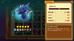 画像集 No.005のサムネイル画像 / 「フィッシュアイランド2」，Android端末を対象としたCBTを先着1000名で実施