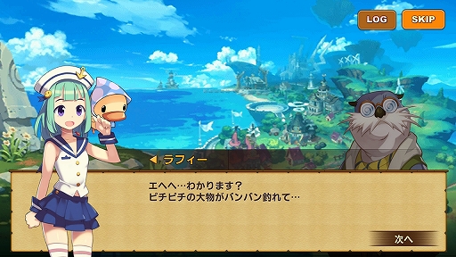 画像集 No.015のサムネイル画像 / 「フィッシュアイランド2」先行プレイインプレッション。RPGと釣りゲーの融合でどんなタイトルが生まれたのか