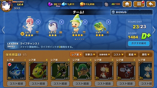 画像集 No.016のサムネイル画像 / 「フィッシュアイランド2」先行プレイインプレッション。RPGと釣りゲーの融合でどんなタイトルが生まれたのか
