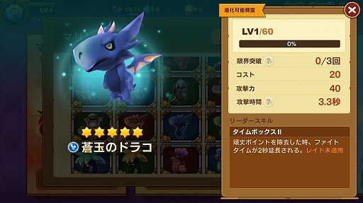 画像集 No.018のサムネイル画像 / 「フィッシュアイランド2」先行プレイインプレッション。RPGと釣りゲーの融合でどんなタイトルが生まれたのか