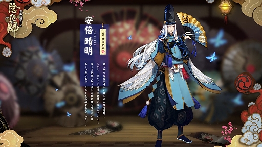 画像集 No.002のサムネイル画像 / 日本へのリスペクトを感じるスマホ向けRPG「陰陽師」プレイインプレッションを掲載。ここまでやるか!? 徹底された和風の世界観が特徴
