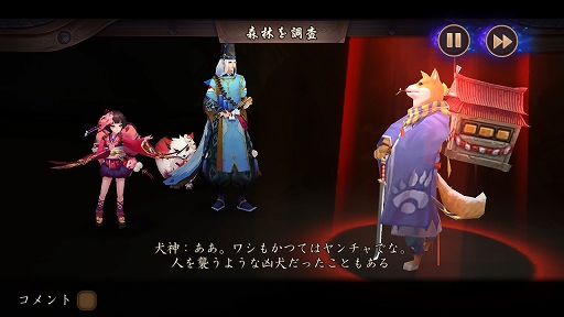 画像集 No.005のサムネイル画像 / 日本へのリスペクトを感じるスマホ向けRPG「陰陽師」プレイインプレッションを掲載。ここまでやるか!? 徹底された和風の世界観が特徴
