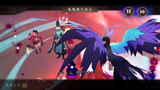 画像集 No.006のサムネイル画像 / 日本へのリスペクトを感じるスマホ向けRPG「陰陽師」プレイインプレッションを掲載。ここまでやるか!? 徹底された和風の世界観が特徴