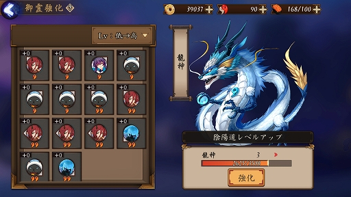 画像集 No.011のサムネイル画像 / 日本へのリスペクトを感じるスマホ向けRPG「陰陽師」プレイインプレッションを掲載。ここまでやるか!? 徹底された和風の世界観が特徴