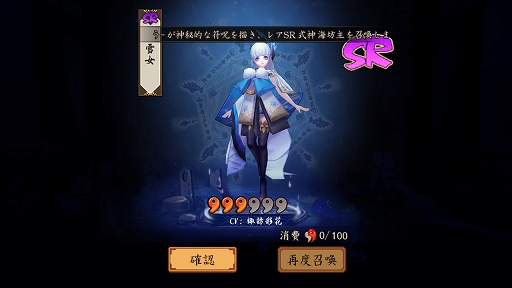 画像集 No.017のサムネイル画像 / 日本へのリスペクトを感じるスマホ向けRPG「陰陽師」プレイインプレッションを掲載。ここまでやるか!? 徹底された和風の世界観が特徴