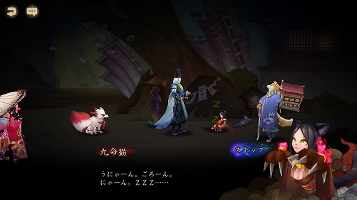画像集 No.018のサムネイル画像 / 日本へのリスペクトを感じるスマホ向けRPG「陰陽師」プレイインプレッションを掲載。ここまでやるか!? 徹底された和風の世界観が特徴