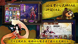 陰陽師