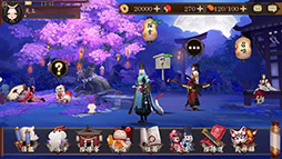 陰陽師