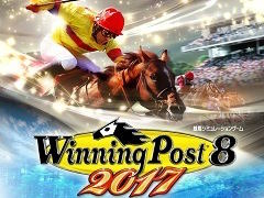 「Winning Post 8 2017」が2017年3月2日に発売。 GI大阪杯やスターホースなどの最新データが反映され,新育成システムや配合理論が追加