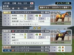 「Winning Post 8 2017」,オンライン対戦モードの最新情報とPC版の動作環境を公開