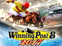 「Winning Post 8 2017」が本日発売。netkeiba.comとのコラボにより,競馬評論家・須田鷹雄氏が本人役で登場