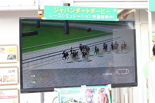 画像集 No.004のサムネイル画像 / 「Winning Post」と東京シティ競馬のコラボイベントが今年も開催。抽選会やレース観戦イベントの模様をレポート