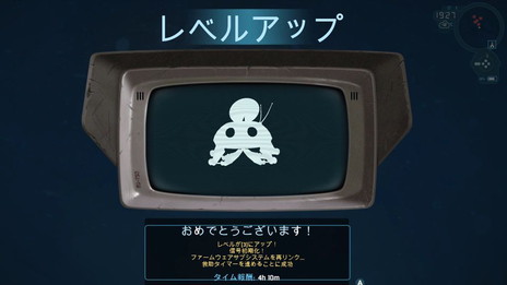 画像集 No.007のサムネイル画像 / 「インパクト・ウインター」,特有のスキルを持つ4人の仲間など隕石衝突後の世界で暮らす生存者達を紹介