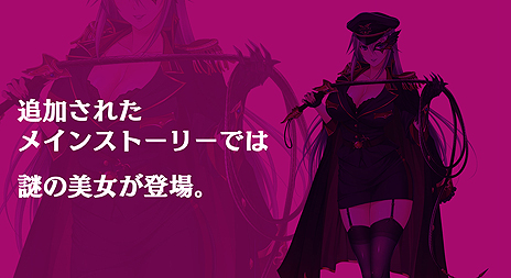 画像集 No.004のサムネイル画像 / 「マジカルフォーゼ プリズム ガール」,新メインシナリオや,シナリオ登場キャラの入手経路がアップデートで追加。不便だった部分の改修も