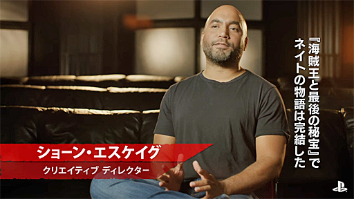 UNCHARTED: The Lost Legacy  The Making of Video | PS4