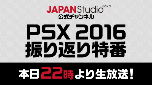  No.001Υͥ / PlayStation Experience 2016פȯɽ줿Ƥ򿶤֤Ȥ2200˥ۿ