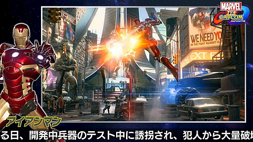 MARVEL VS. CAPCOM: INFINITE - ޥ