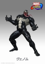 画像集 No.041のサムネイル画像 / 「MARVEL VS. CAPCOM: INFINITE」のDLCキャラクター第2弾が12月5日に実装。12キャラクターのエクストラコスチュームも同時配信