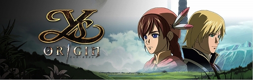 画像集 No.001のサムネイル画像 / PS Vita版「イース・オリジン」が本日配信。PS4版の購入者は100円で追加購入が可能