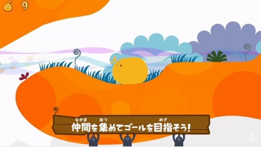 LocoRoco ʥ󥹥ȥ졼顼