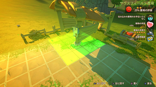 画像集#002のサムネイル/日本一ソフトウェア，「日本一Indie Spirits」セールの第4弾を本日スタート。“Yonder 青と大地と雲の物語”と“Nidhogg 2”がセール価格に