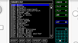 画像集 No.023のサムネイル画像 / Wii UでBASICのプログラミング。3DS「プチコン3号」で作ったプログラムも動かせるWii U用DLソフト「プチコンBIG」が12月14日発売へ