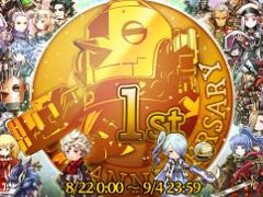 「アークザラッド R」で1周年記念キャンペーンが本日スタート。メインシナリオの5章も実装に