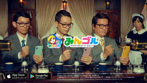 ؤߤ󥴥 TVCM֥ޥۤǡؤߤ󥴥ӡ