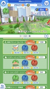 画像集 No.005のサムネイル画像 / 「みんゴル」のメディア対抗戦はハイレベルな接戦に！　トーナメントで好成績を収めるためのテクニックも教えちゃいます