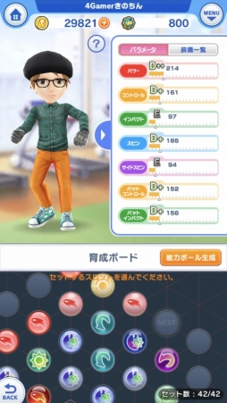 画像集 No.012のサムネイル画像 / 「みんゴル」のメディア対抗戦はハイレベルな接戦に！　トーナメントで好成績を収めるためのテクニックも教えちゃいます