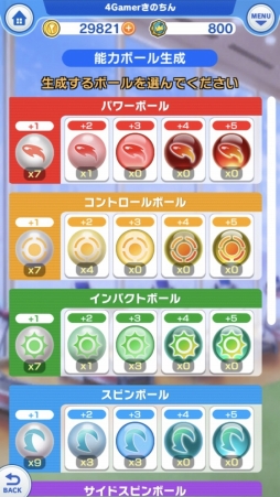 画像集 No.013のサムネイル画像 / 「みんゴル」のメディア対抗戦はハイレベルな接戦に！　トーナメントで好成績を収めるためのテクニックも教えちゃいます