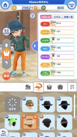 画像集 No.014のサムネイル画像 / 「みんゴル」のメディア対抗戦はハイレベルな接戦に！　トーナメントで好成績を収めるためのテクニックも教えちゃいます