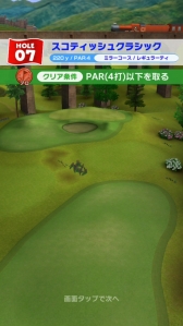 画像集 No.034のサムネイル画像 / 「みんゴル」のメディア対抗戦はハイレベルな接戦に！　トーナメントで好成績を収めるためのテクニックも教えちゃいます