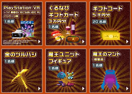 画像集 No.001のサムネイル画像 / 「勇こな」，事前登録者数30万人突破。Android版限定で先着1,000人に先行体験版を配信