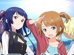 スマホ版「ソラとウミのアイダ」が配信開始。広井王子氏を原作・総監督に迎えて制作されたフォワードワークスの新作アクションゲーム