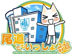 トロ&クロが宇宙イケスに降臨! 「ソラとウミのアイダ」初のコラボイベント開催に合わせて攻略のイロハを紹介します