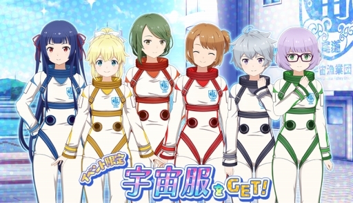 画像集 No.002のサムネイル画像 / 「ソラとウミのアイダ」イベント「海の宝石箱！お宝ガイ！」が開幕