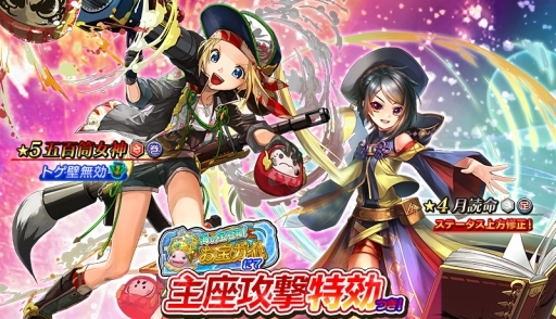 画像集 No.004のサムネイル画像 / 「ソラとウミのアイダ」イベント「海の宝石箱！お宝ガイ！」が開幕