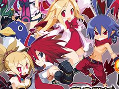 「魔界戦記ディスガイアRPG」で楽しめる数々のコンテンツを紹介する最新PVが公開に。記念キャンペーンも実施中