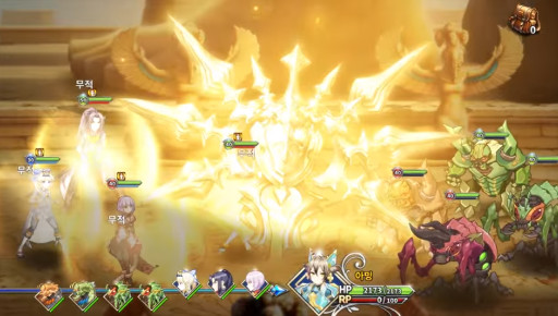 [Epic Seven] 2nd Teaser