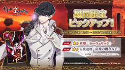 画像集#055のサムネイル/「Epic Seven」にメリッサと灰森のイセリアら新英雄が参戦。“1周年イベント”の詳細や新機能の実装も発表された公式生放送をレポート