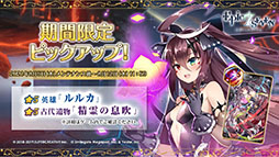 画像集#022のサムネイル/「Epic Seven」×アニメ「リゼロ」コラボイベントは8月5日にスタート。限定英雄としてエミリア,レム,ラムが参戦