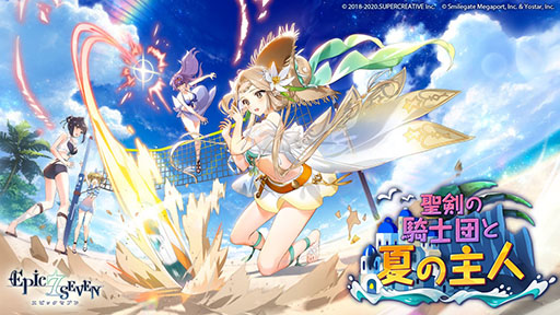 画像集#038のサムネイル/「Epic Seven」×アニメ「リゼロ」コラボイベントは8月5日にスタート。限定英雄としてエミリア,レム,ラムが参戦