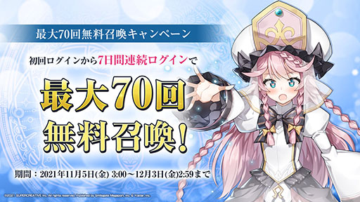 画像集#035のサムネイル/「Epic Seven」×「転スラ」コラボで登場する英雄やイベント内容が明らかに。配信2周年記念の取り組みなども発表された生放送をレポート