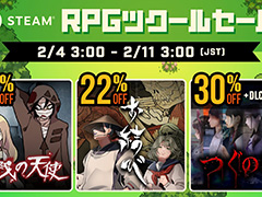 「殺戮の天使」「つぐのひ」「お結び」RPGツクール製ホラーが1000円以下。Steamで開催中のRPG Maker Festival 2025にて